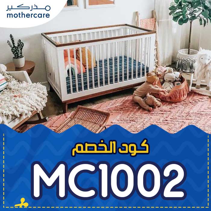 mothercare-damam