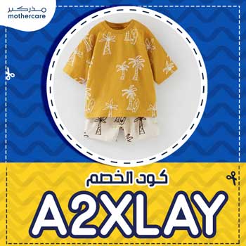 mothercare code